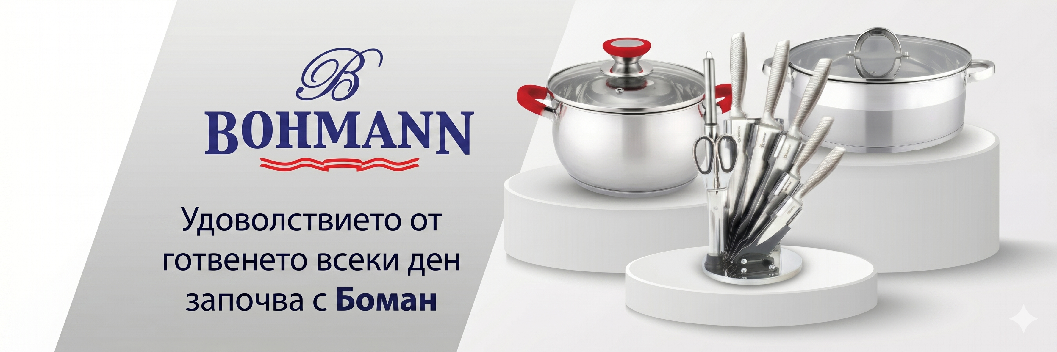 Bohmann