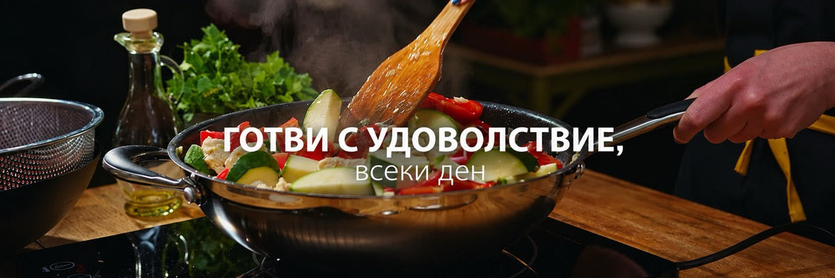 Домакинство